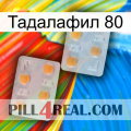 Тадалафил 80 25